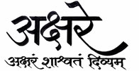 Pranav Patwardhan