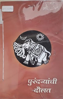 Book Review