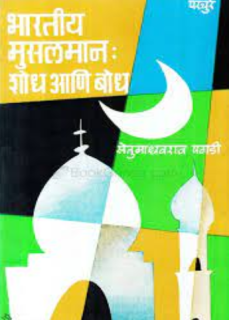 Book Review