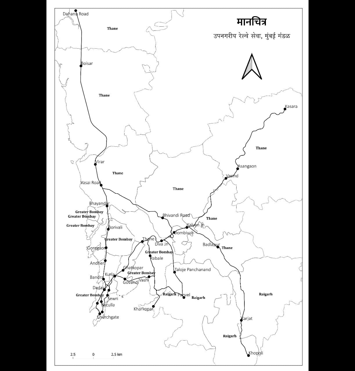 भारतीय रेल्वे, मुंबई मंडळ, उपनगरीय रेल्वे सेवा
